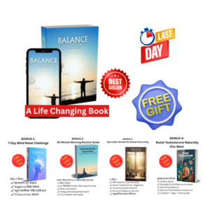 Balance E-book + 4 Bonus E-Books